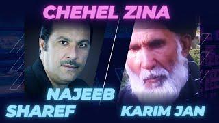 Najeeb Sharif&Karim Jan Kandaharai//زړه می راته وایي لاځواني ده توبي ماتي که #najeebsharif #karimjan