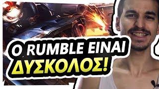 1v2 LANE! | O WARRIOR LADY TOYΣ ΚΑΙΕΙ ΖΩΝΤΑΝΟΥΣ ΜΕ RUMBLE!