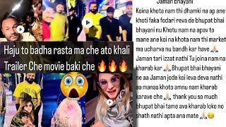 KRITIPATEL LIVE l HAJU TO BADHA RASTA MA CHE ATO KHALI TRAILER CHE MOVIE BAKI CHE JAMAN l 