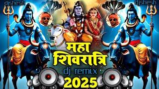 Mahashivratri Song Mahakal DJ Song 2025 महाशिवरात्रि Song DJ Competition Jbl Sound Dhamaka Dj 2025