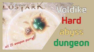 (KR)Lostark 1637.5 Barrage Artillerist Voldike Hard dungeon