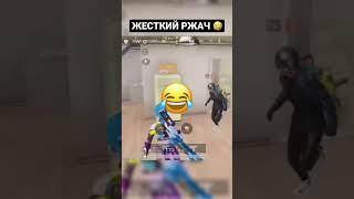 УГАРНЫЙ ЧЕЛ  PUBG MOBILE