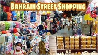 Bahrain Street Shopping  | Cheap And Wholesale Market In Bahrain | Manama Souq | Oldest Market