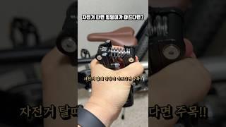 자전거 안장통 해결 꿀템? 에어시트 리뷰!