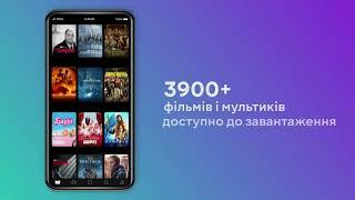 Дивись нові фільми, серіали, мультфільми  на Megogo.net. Найкращі фрагменти фільмів. Новинки кіно.