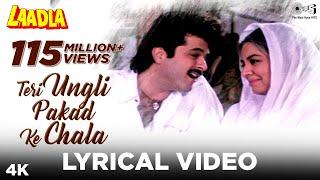 Teri Ungli Pakad Ke Chala Mamta Ke Aanchal Me Pal (Lyrical) | Laadla|Anil Kapoor|Udit Narayan | 90's