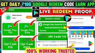 Free Google Gift Cards Codes | Get ₹100 Google Redeem Code for Free App (2025 Redeem Codes)| New App