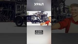 Нужно ли импортозамещение для мотоцикла Урал?