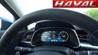 HAVAL H6 2019.КАК ЕДЕТ ПО ТРАССЕ.800КМ ОДНИМ МАХОМ.РАСХОД!!!