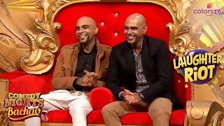 Comedy Nights Bachao | Sudesh ने Raghu-Rajiv के गंजे सिर को चूम लिया | Indian Comedy | Colors TV