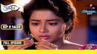 Meethi के ताबीज में Microchip | Uttaran | उतरन | Full Episode | Ep. 1439