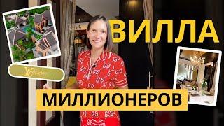 Дом миллионеров | Скейтборд за миллион?!