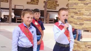 1 часть Прощание с начальной школой 2015 г.Гамияхская СОШ № 2