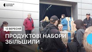 У Полтавській громаді збільшили продуктові набори для переселенців