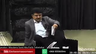 Meer Anees Kalaam By Shahbaz Khosa