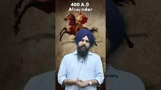 Punjab and History of its Ancient Names | Antarpreet Sir | Success Tree Punjab