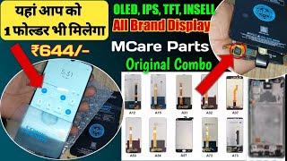 100% Original Mobile Folder  एक फीस भी होलसेल रेट मैं मंगा सकते है | Cod Mobile Combo Buy