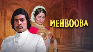 Superhit Classic Mehbooba Hindi Full Movie - Hema Malini - Rajesh Khanna - Asrani - Yogeeta Bali