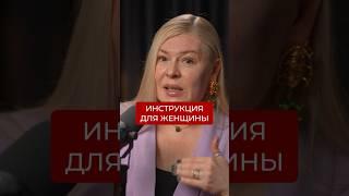 ИЕРАРХИЯ В СЕМЬЕ И БИЗНЕСЕ - секрет успешной женщины #подкаст#системы#иерархия#отношения#психология