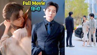 She is pregnantCEO divorced her for first love—she left him for self-respect.New Korean Drama Hindi