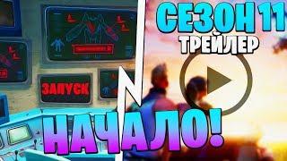 КОНЕЦ ФОРТНАЙТ! СМЫСЛ СЮЖЕТА ФОРТНАЙТ ПОЛНОСТЬЮ 1-10 СЕЗОН