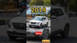 Evolution of Venue (2019-2025) #shorts