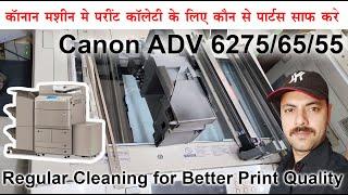 How to Canon Adv 6275 /65/55 Regular Check & Cleaning for Print Quality Hindi/Urdu English Subtitle