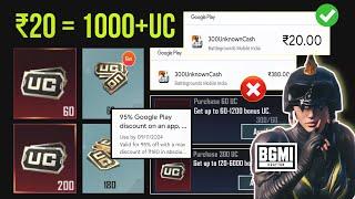  1000UC In Just ₹20 | UC Up Event BGMI | Free 60UC Rp Voucher | BGMI Welcome Back Return Special 