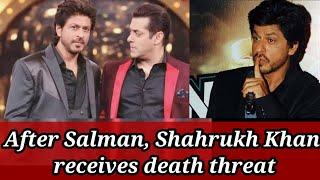 shahrukh khan received death threats | death threat to shahrukh khan | srk gets death threat news