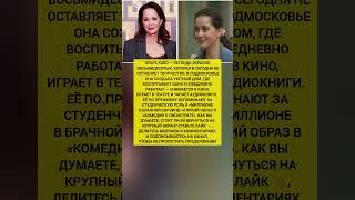 ОЛЬГА КАБО СЕГОДНЯ: ВЕРНУЛАСЬ НА ЭКРАН? новости шоу‑бизнеса #новости #шоубизнес