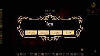 Dont Starve Regin of giant часть 3 (Коалослон) Скачать в HD