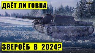 СУ-152 | ЕСЛИ ТЫ ИГРАЕШЬ НА ФУГАСАХ - ПОСМОТРИ ЭТО ВИДЕО | Мир Танков | WoT