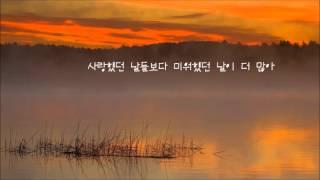 김재희 - 애증의 강