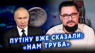 МУРЗАГУЛОВ: У Кремлі ПРОЗРІЛИ! Економіка РФ на межі АПОКАЛІПСИСА. Скоро буде БАНКРУТСТВО