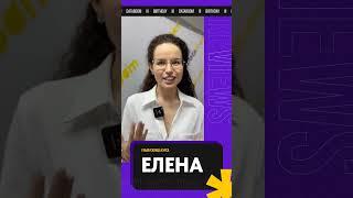 Кейс студентки Елены