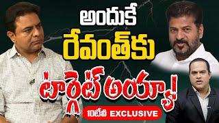 10TV Exclusive Interview With KTR | కేటీఆర్‌తో 10టీవీ ఎక్స్‌క్లూజివ్‌ ఇంటర్వ్యూ | 10TV News