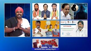 New Ministers Portfolios ! | AP Free Bus Scheme | Phone Tapping | Rajiv Yuva Vikasam | #SSCDigital