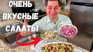 Шикарные Новогодние Салаты с курицей. Рецепты на праздничный стол 2025, вкусно и легко! Рекомендую!!