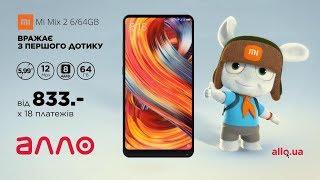 Экосистема Xiaomi в Алло