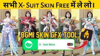 BGMI Gun Skin GFX  TOOL | All Skin Heck Bgmi | FREE Skin BGMI | Xsuit Skin FREE Bgmi