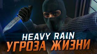 НОЧНОЙ КОШМАР МЭДИСОН ПЕЙДЖ! ПОКУШЕНИЕ НА УБИЙСТВО! ▶Прохождение #4◀ Heavy Rain