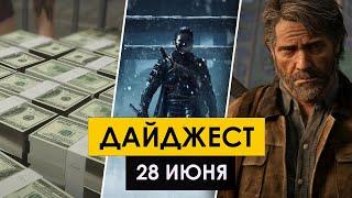 PS4 УДЕЛАЛ ПК. ПОВЫШЕНИЕ ЦЕН В PLAYSTATION STORE. ПЕТИЦИЯ TLOU 2. ДАЙДЖЕСТ №4