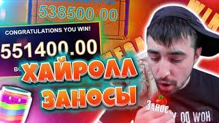 Хайролл от ДанЛудана в Казино Jozz | Большой Выигрыш в Book of Aztec, Lovely Lady, Jammin Jars