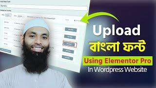 How to add custom stylish google or offline Bangla Fonts in Wordpress Website using Elementor Pro