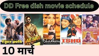 dd free dish hindi movie schedule 10 march 2025 // dd free dish New update today