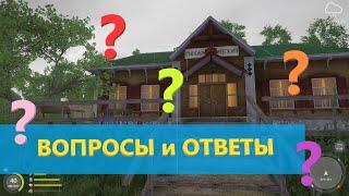 Русская рыбалка 4 - Снасти не передаются и другие ответы на вопросы