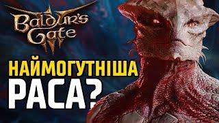 Baldur’s Gate 3. Історія Всіх Рас