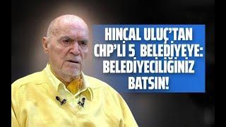 HINCAL ULUÇ'TAN CHP'Lİ 5 BELEDİYEYE: BELEDİYECİLİĞİNİZ BATSIN!(Hıncal Uluç-Gazeteoku - Sesli Makale)