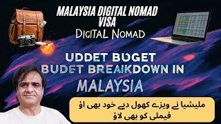 Digital Nomad visa in Malaysia | Digital Nomad Budget Breakdown 2025 | Is It Affordable ?