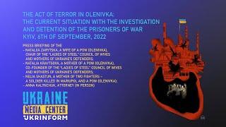 The terrorist attack in Olenivka: the situation with the investigation and detention of prisoners